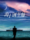狠狠干狠狠插
